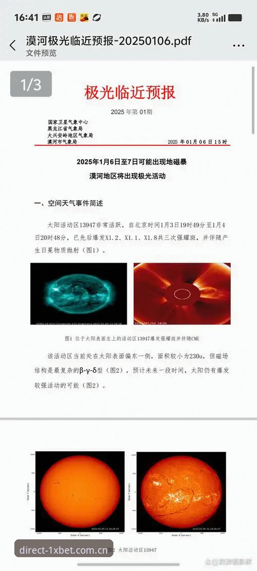 xbet国际官网手机版 为什么说选择xbet国际官网手机版前必须认清这几点?