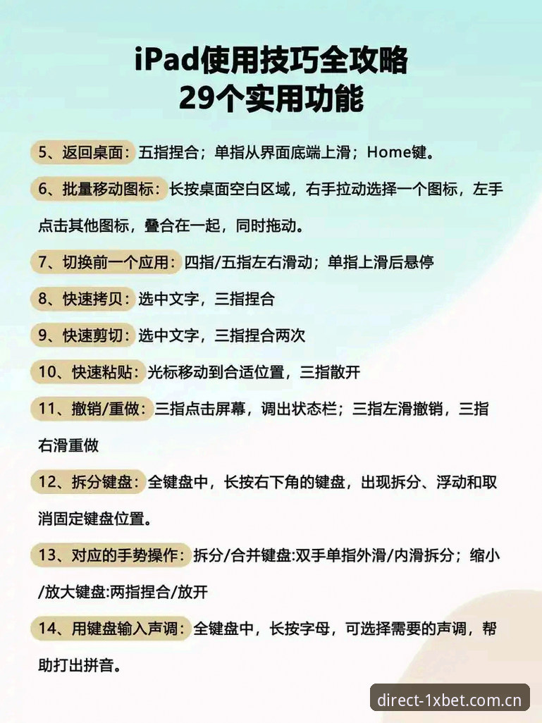 xbet国际版网站使用技巧 1xbet国际版网站使用技巧:新手必备的操作指南与实战经验