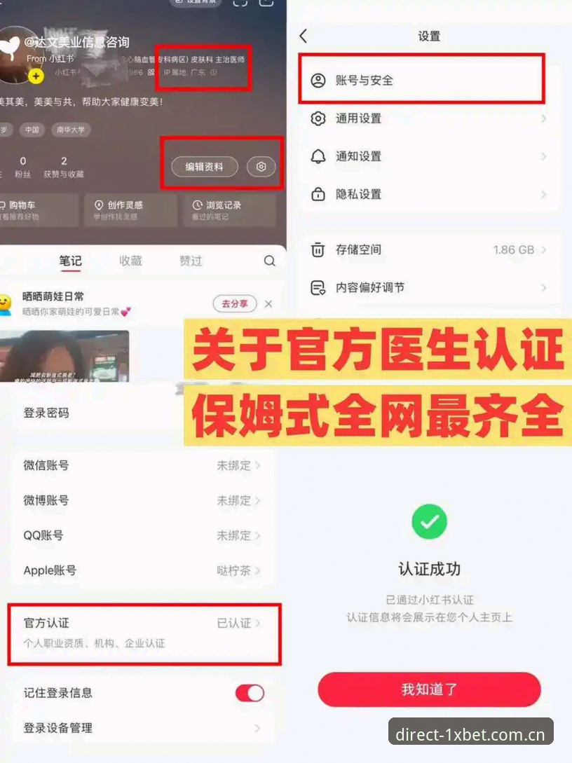 xbet注册教程评测 如何通过xbet注册教程评测找到2026年最可靠的官方入口?